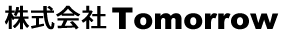 株式会社Tomorrow